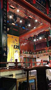 PEKIN - Huguang Guild Hall - 16